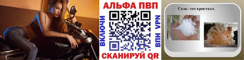 APVP СК КРИС  kraken рабочий сайт  нарко площадка как зайти  Безенчук 