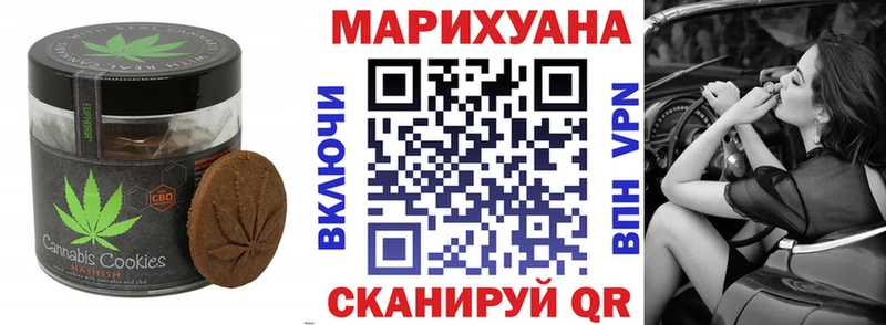 Еда ТГК марихуана  ОМГ ОМГ ссылки  Безенчук  как найти закладки 