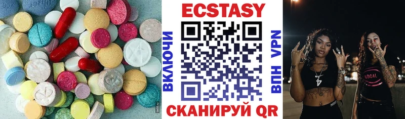 цены   Безенчук  Ecstasy VHQ 