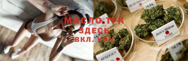 сатива Верхнеуральск