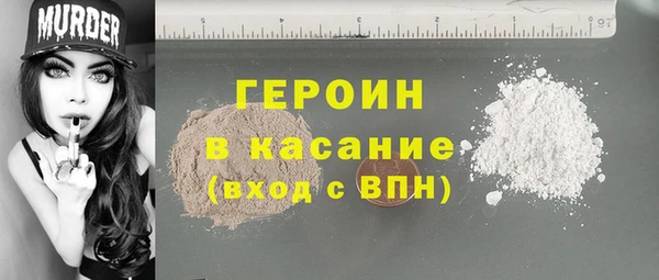 сатива Верхнеуральск