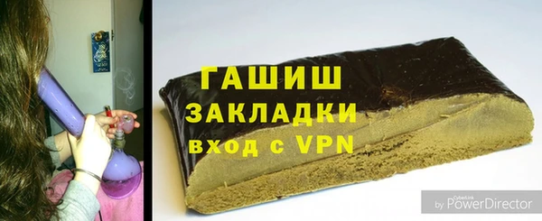 сатива Верхнеуральск
