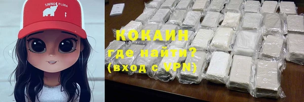 сатива Верхнеуральск