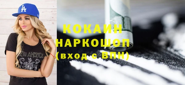 героин Верхний Тагил