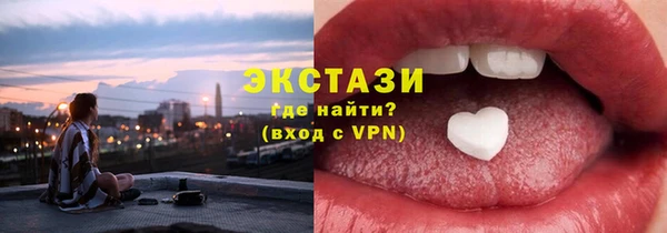 сатива Верхнеуральск