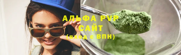 сатива Верхнеуральск