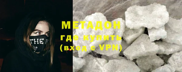 сатива Верхнеуральск