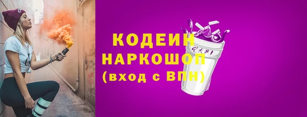 героин Верхний Тагил