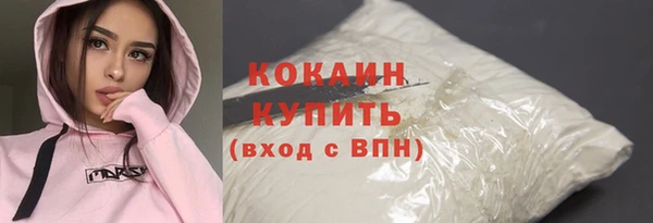 MDMA Premium VHQ Верея