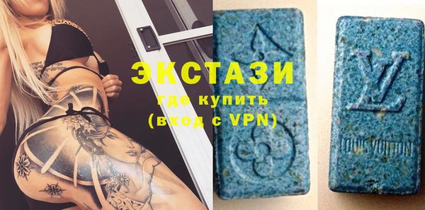 сатива Верхнеуральск