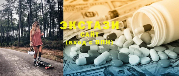 MDMA Premium VHQ Верея