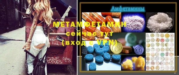 сатива Верхнеуральск