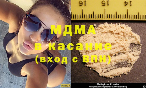 MDMA Premium VHQ Верея