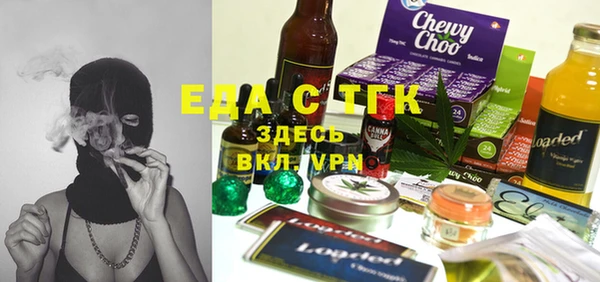 сатива Верхнеуральск