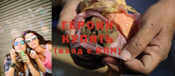 героин Верхний Тагил