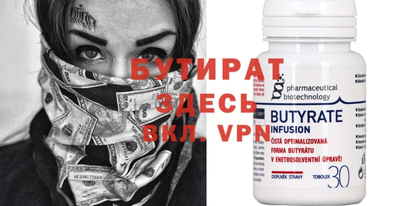 MDMA Premium VHQ Верея