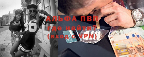 сатива Верхнеуральск