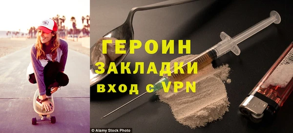 сатива Верхнеуральск