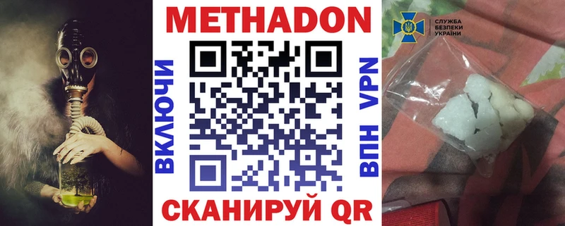 кракен онион  Безенчук  Метадон VHQ 