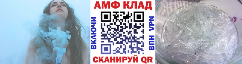 Метамфетамин пудра Безенчук