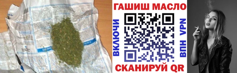 где купить   Безенчук  Дистиллят ТГК THC oil 