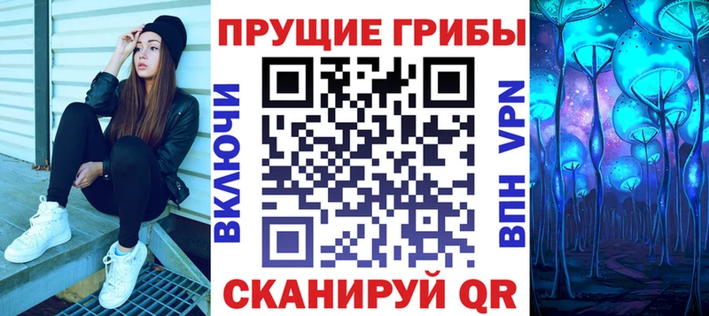 Псилоцибиновые грибы мухоморы  Безенчук 