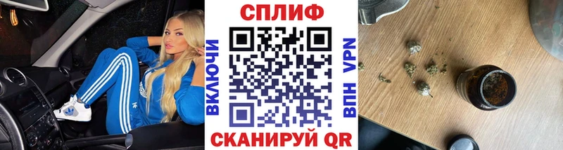 магазин продажи наркотиков  Безенчук  маркетплейс клад  Бошки марихуана Bruce Banner 